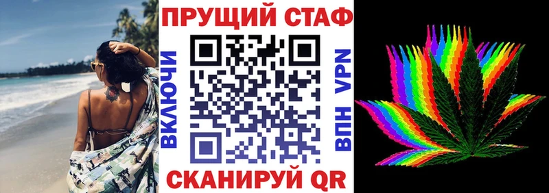 Как найти закладки Новая Ладога A PVP Меф мяу мяу АМФЕТАМИН Кокаин Бошки Шишки