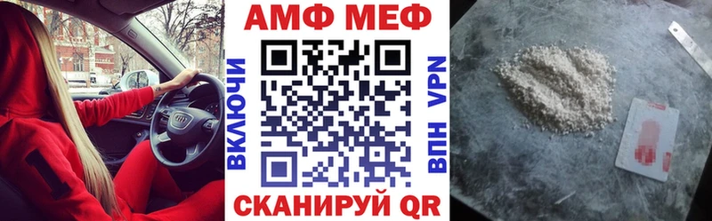АМФЕТАМИН Розовый  Новая Ладога 