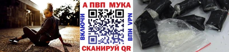 Alpha PVP кристаллы  kraken tor  Новая Ладога  купить наркотики цена 