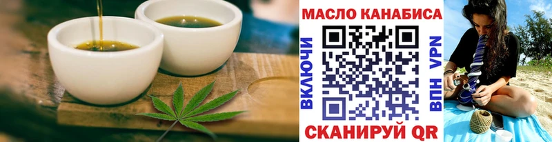 мега tor  Новая Ладога  Печенье с ТГК марихуана  даркнет сайт 