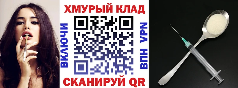 где купить наркоту  Новая Ладога  Героин VHQ 