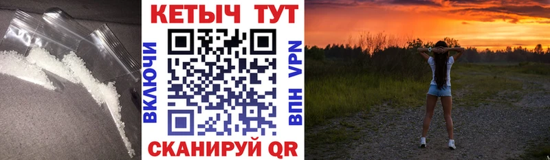 Кетамин VHQ  Новая Ладога 