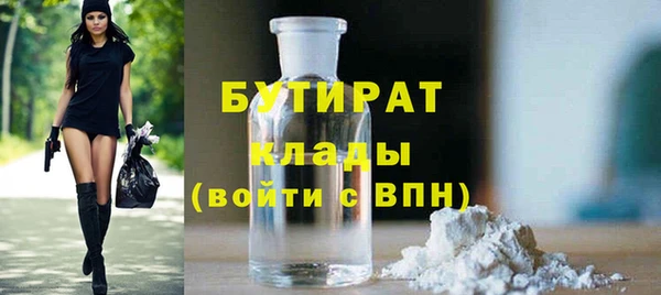 бошки Алексин