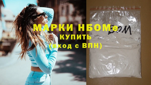 бошки Алексин