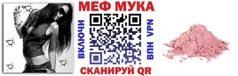 Мефедрон мяу мяу  закладки  Новая Ладога 