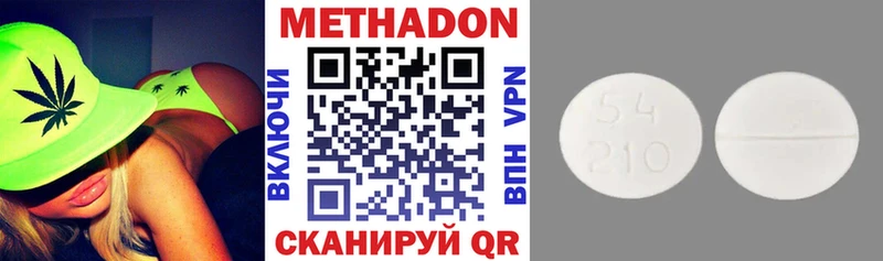 цены   Новая Ладога  KRAKEN онион  МЕТАДОН мёд 