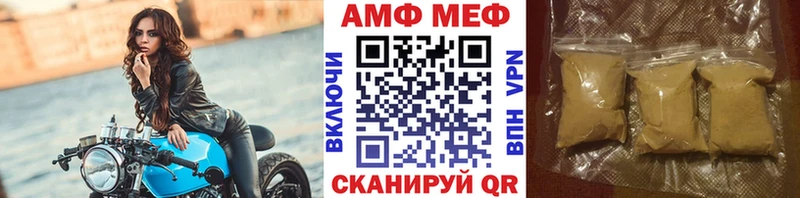 купить наркоту Новая Ладога Метамфетамин винт