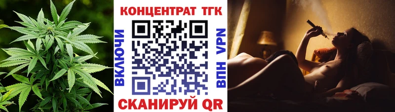 Дистиллят ТГК жижа  Новая Ладога 